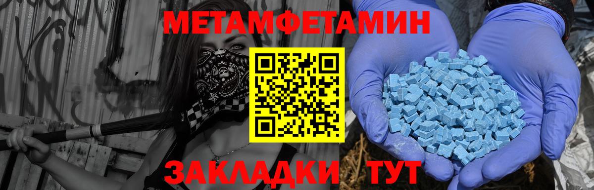 АМФЕТАМИН  Amphetamine Premium  Вход с VPN  Качканар  АМФЕТАМИН 