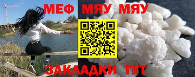 кристаллы Краснокаменск