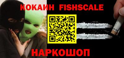 кристаллы Краснокаменск