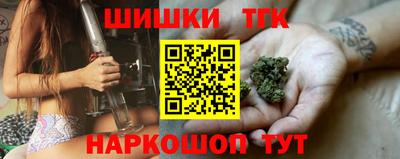 кристаллы Краснокаменск