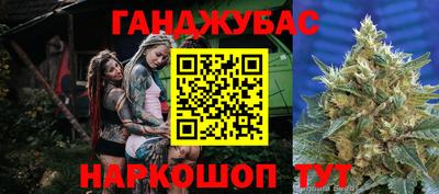 каннабис Коммунар
