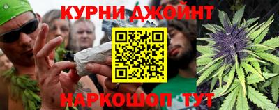 кристаллы Краснокаменск