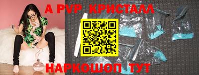 винт Конаково