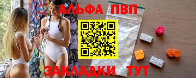 mdpv Краснодар