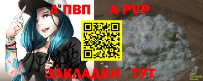 mdpv Краснодар