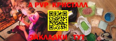 винт Конаково