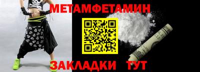 кристаллы Краснокаменск