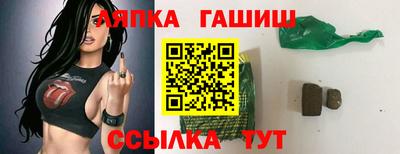 кристаллы Краснокаменск