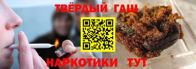 кристаллы Краснокаменск