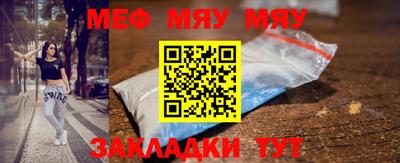 mdpv Краснодар