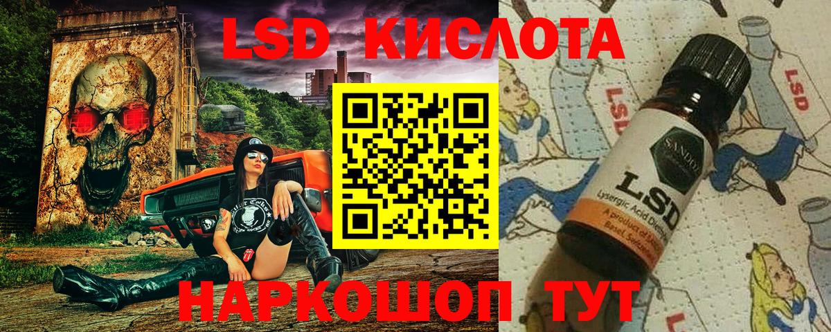 Марки N-bome 1,8мг Качканар