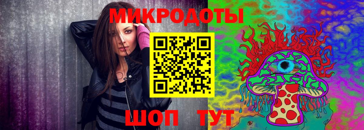 Псилоцибиновые грибы мухоморы  Вход с VPN  Качканар 