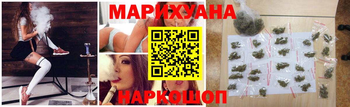 Шишки марихуана конопля  Каннабис тримм  Шишки марихуана Bruce Banner  Вход с VPN  Качканар 
